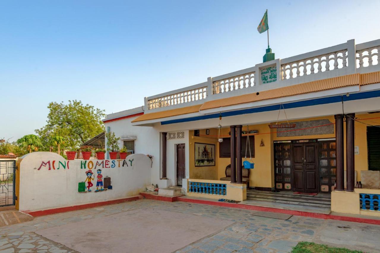 Mini Homestay Khajurāho Extérieur photo